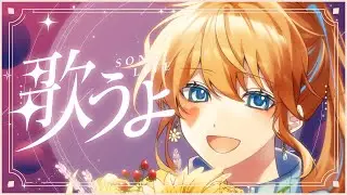 【縦型配信/歌枠】1月も中旬ってまじぃ？｜Singing Stream【Vsinger/水野ずの】 #shorts  #VTuber  #アニソン  #懐メロ