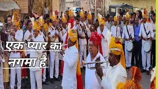 JEA BAND Performance|| EK PYAAR ka NAGMA Hai |Lata Mangeshkar