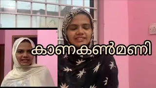Kanakanmani😔😔//#malayalam #short filim #calinnur #trending #viral video #hasna #sajid #emotional#sad