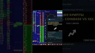 Пролив MTL#молодойтрейдер #обучение #трейдинг #cryptocurrency #криптовалюта #заработок #скальпинг