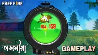 Impossible Gameplay Moments in Assamese - Garena Free Fire || Axomiya FF