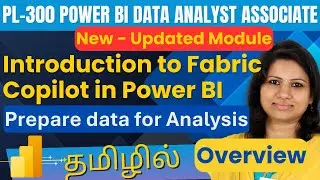 Overview | PL-300 in Tamil | Microsoft Fabric & Copilot in Power BI | Power BI Training in Tamil