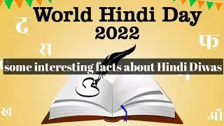 Hindi Diwas 2022/some interesting facts about Hindi Diwas/Speech on Hindi Diwas in english