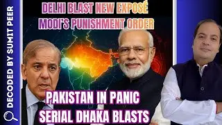 Delhi Blast New Expos&eacute; | Modi&rsquo;s Punishment Order | Pakistan in Panic | Serial Dhaka Blasts |