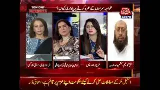 Tonight With Fareeha   01 December 2016   Abb Takk News