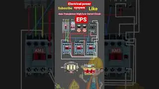 auto transformer high /low starter circuit