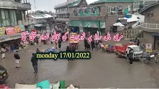 #Murree | murree is open for tourists | murree snow fall 2022