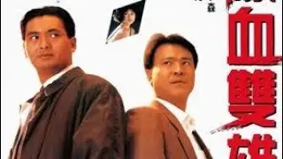 Дэнни Ли - убийца 1989