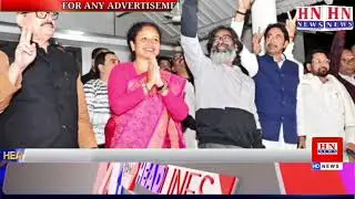 !!! 25  NOV  2024 !!! Speed News !!! Khabarnama !!! Top Ten News !!! Bulletins!!!@hnnewsofficial