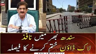 NCOC announces to lift lockdown in Sindh province