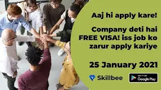 Get daily Genuine job updates with Skillbee🇦🇪