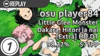 osu player84 | Little Glee Monster - Dakara, Hitori ja nai  [Extra] +HD,DT  498/506x 98.22% 571pp #1