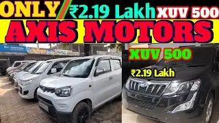 XUV500 सिर्फ ₹2,19,000 में! |Axis Motors पर फिर धमाका Offer |Best Used SUV Deal |Again car लेना हैं 