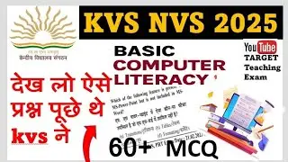 Kvs Tier-1 computer pyq |kvs Tier-1 computer|kvs tier 1 preparation computer