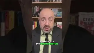 Америка на грани: как Трамп и Путин могут изменить её