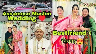 Bestfriend ৰ নিকাহ 😍|| Assamese Muslim Wedding Rituals😍 #viralvideo trending