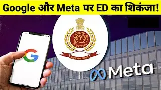 ED notice to Google and Meta #breakingnews