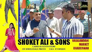Tiranga rally at Bhaderwah by Ex Servicemen league#OperationSindoor #baisranvalley