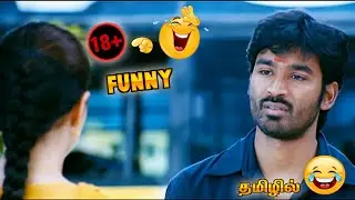 Tamil bad word song remix 18// #trending