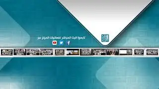 &ldquo;Reshaping Gulf Security: The Impact of Shifts in the International Order and the Arab Mashreq.&rdquo;