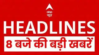 Top News Today : देखिए सुबह की बड़ी खबरें | Headlines Today | Parliament Budget Session । PM Modi