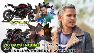 PULSAR N160 DELIVERY | DAY 30/100 | CHALLENGE COMPLETE HOGYA FINALLY | मैंने किया भाई को बाइक गिफ्ट😍