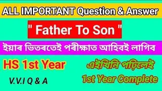 Class 11 English | Chapter 4 | Father to Son | Important Question & Answer | DMK ASSAM