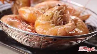 Fried Shrimp in Yellow Bean Sauce 香锅虾