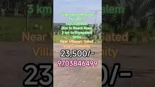 Kapuluppada VUDA Plots for Sale |Sukshetra Greens Layout |Near Cognizant IT Zone &ndash;Vizag Resale plots
