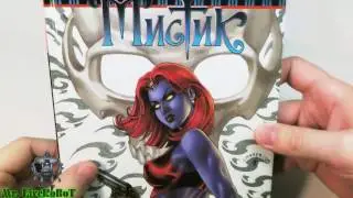 Mr. LiveRoBoT =GeeK ЗакупКа= ЛАБИРИНТ ПРИСЛАЛ ЗАТЕРТЫЙ КОМИКС: Мистик.Том 1 - Убийственно Красива