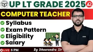 UP LT Grade Computer Teacher | UP LT Computer Teacher Syllabus, UP LT Computer Teacher Exam Pattern