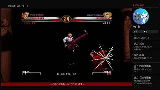 KOF98UMFE　決戦!!