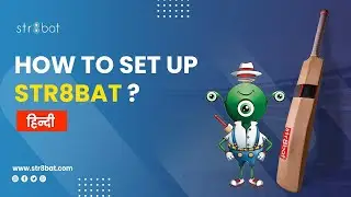 Step-by-Step Guide to Set Up Your Str8bat & Improve Your Batting! (Hindi)