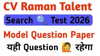 CV Raman Model Question Paper 2026 Class 9th || CV Raman talent search test In science 2026 ||
