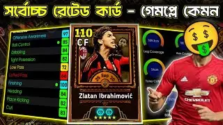 Zlatan Ibrahimovic New Legendary Epic Card Gameplay 🔥eFootball 2026
