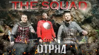 The squad - Pavelius's War Band