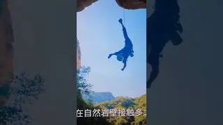Yibo&rsquo;s climbing skills and rock awareness have improved a lot. #WangyiboETUS2EP13