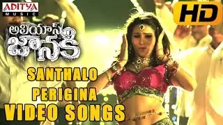 Santhalo Perigina Sundari Full Video Song - Alias Janaki Video Songs - Venkat Rahul, Anisha Ambrose