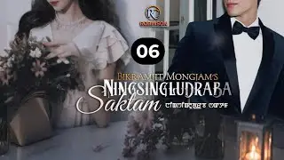 NINGSINGLUDRABA SAKTAM -(06) / BIKRAMJIT MONGJAM / MIRA THOKCHOM 