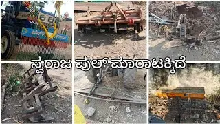 7676289791|ಸ್ವರಾಜ ಪುಲ್ ಸೆಟ್ಟ ಮಾರಾಟಕ್ಕಿದೆ|used Tractor sale in Karnataka|#uk_hb_tractor 
