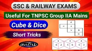 5. Cube and dice in tamil 🔥🔥🔥@SSCandRailwayAspirants | Short tricks|Reasoning in tamil