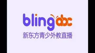 BlingABC Theme Song
