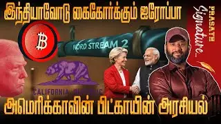 USA unrest ICE like Iran- Europe ursula relationship in india-Russia Canada nordstream Penguin OPEC