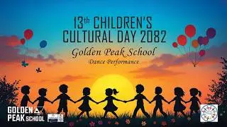 LKG Kids Dance | 13th Children's Cultural Day 2082 | Golden Peak School/Aauna Saathi Haat Samau