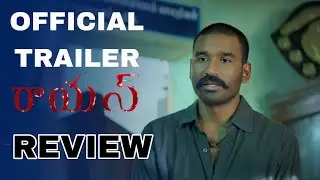 🔥😳 RAYAN Official Trailer Review Telugu | Dhanush & Sundeep kishan | #rayan #dhanush #sundeepkishan