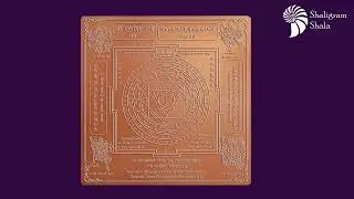 Shree Pratyangira Devi Yantra In Copper-YTPTD1011