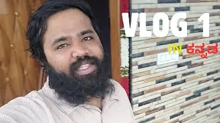 First Time Vlogging In ಕನ್ನಡ | Real Street Food
