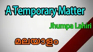 A Temporary Matter short story summary in Malayalam