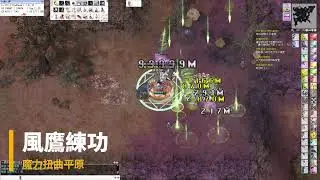 TWRO 為了能跟星座塔 只能勤練風鷹啦
