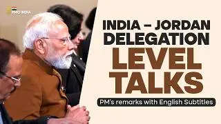 PM Modi&rsquo;s remarks during meeting with HM King Abdullah II of Jordan | English Subtitles